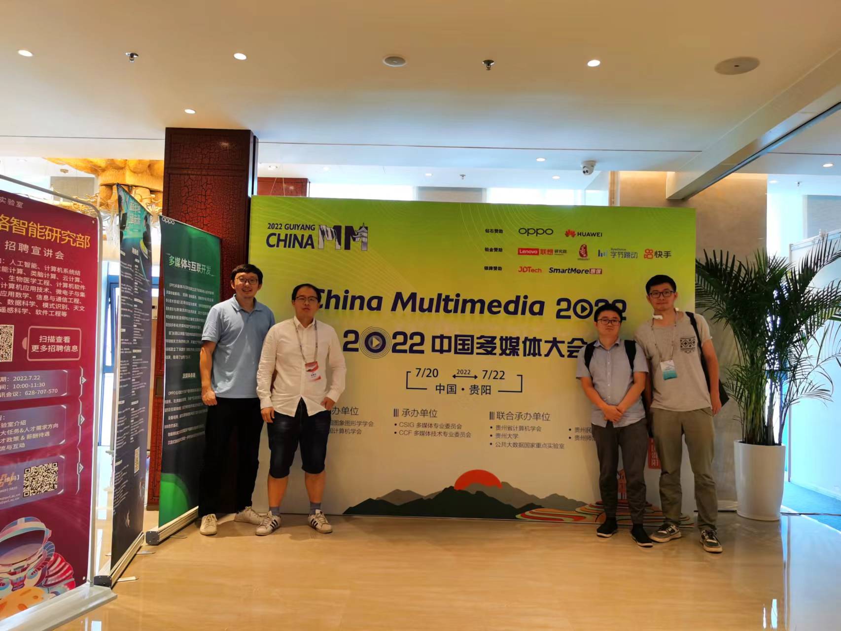 China MultiMedia 2022